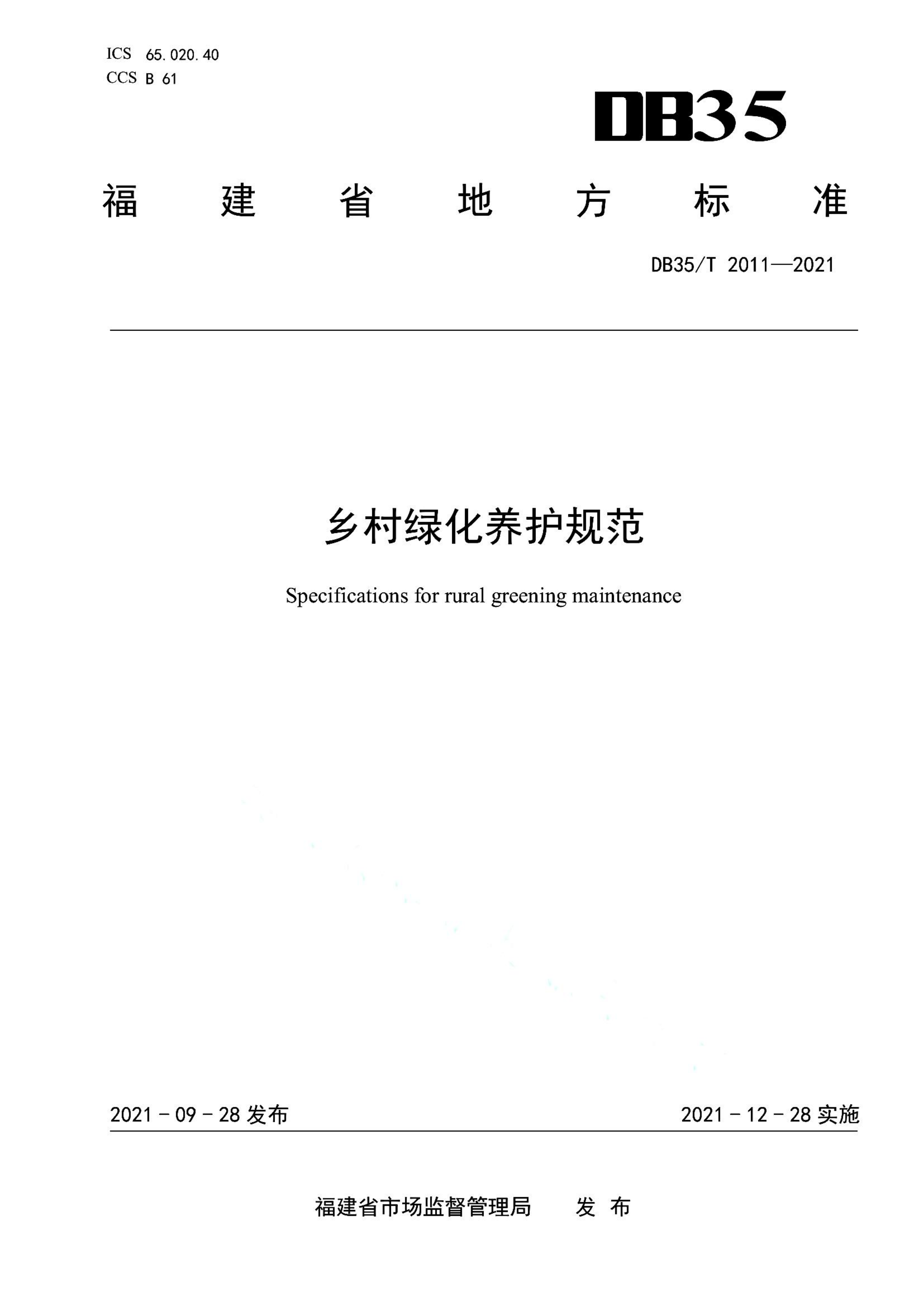资源详情图